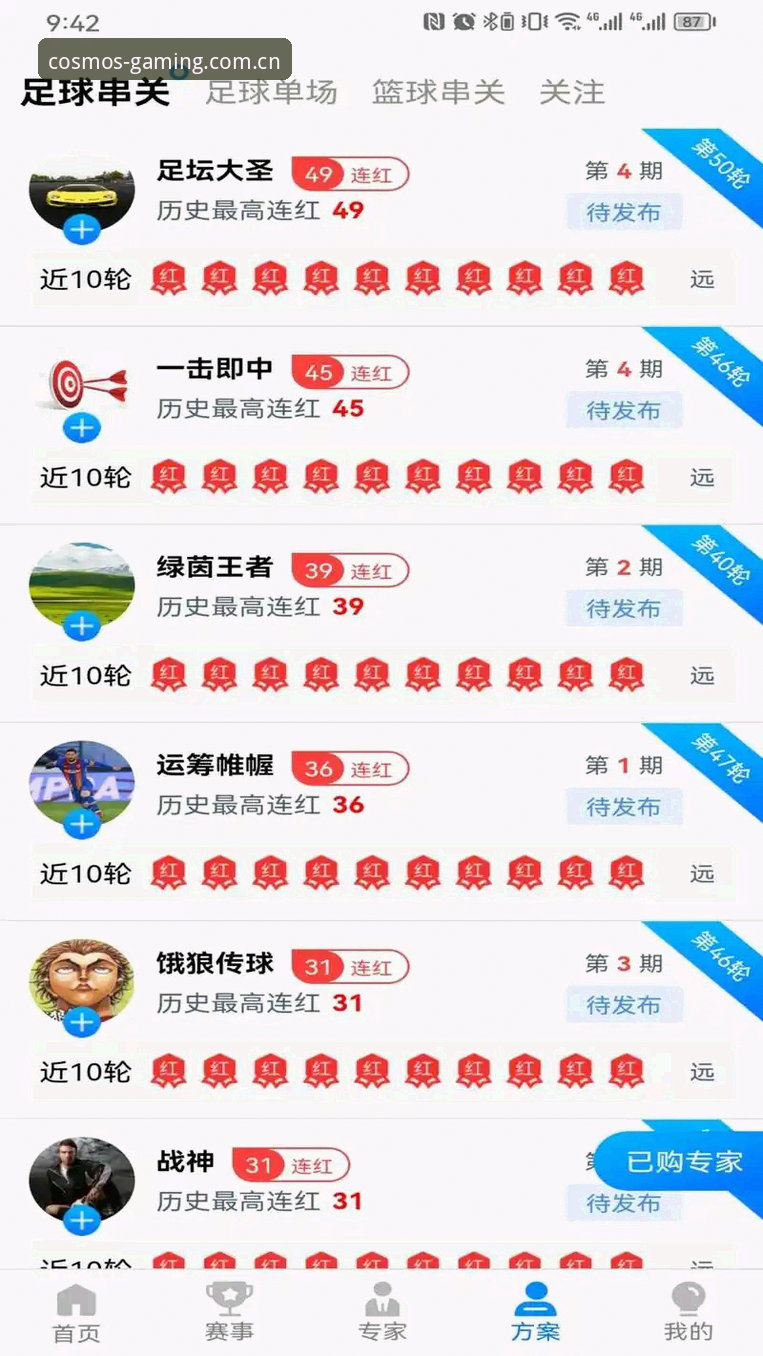 星空体育下载与官方版体验：老用户深度对比揭秘极致娱乐