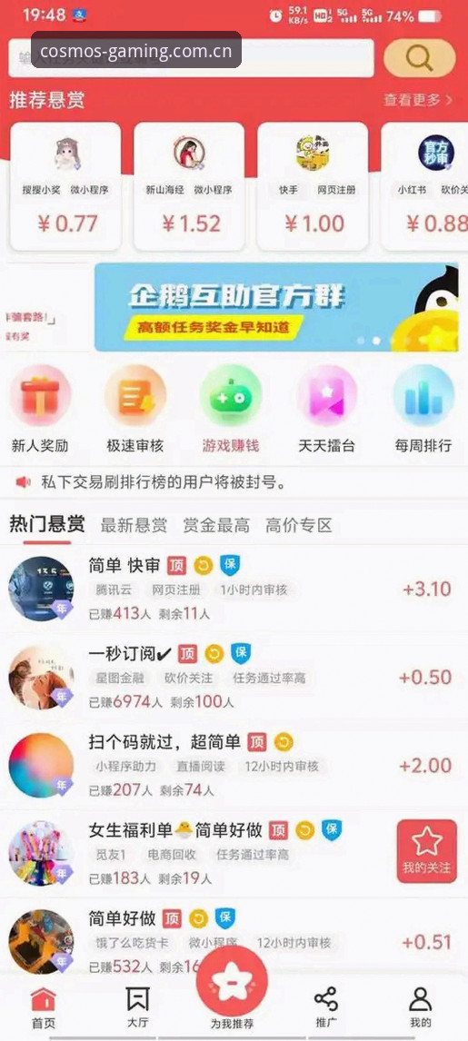 星空体育平台最新动态：一键注册功能升级，v2.5.0版本体验实测