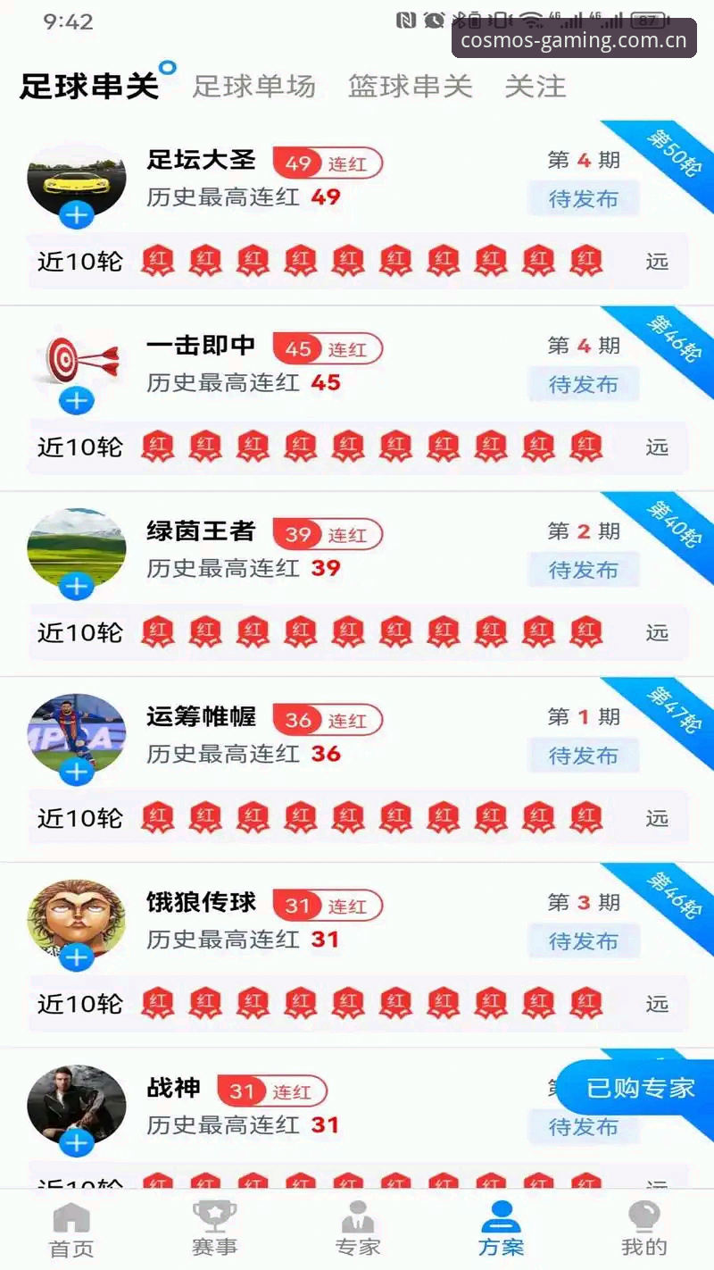 星空体育iOS下载全面评测：从版本迭代到用户体验的深度解析