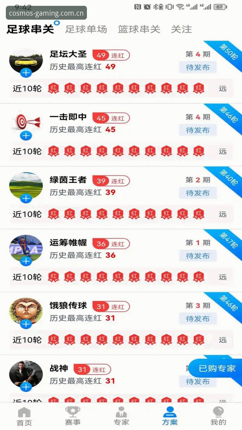 星空体育平台下载安装全攻略：老用户带你快速上手