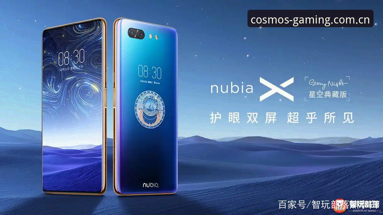 星空体育平台全面评测：官方下载体验与数据驱动的投注分析