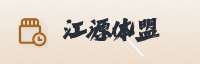 合作伙伴